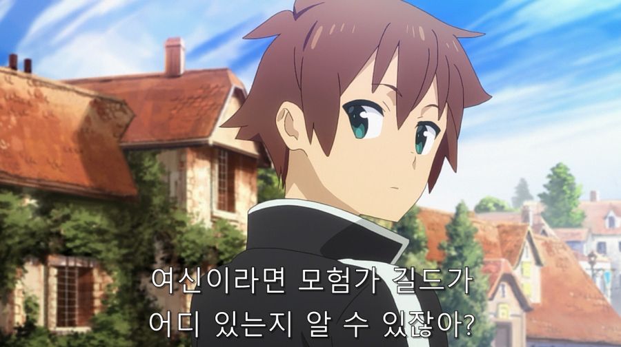 코노스바) 카즈마가 아쿠아를 여신보다 친구라고 느꼈던 과정_23.jpg