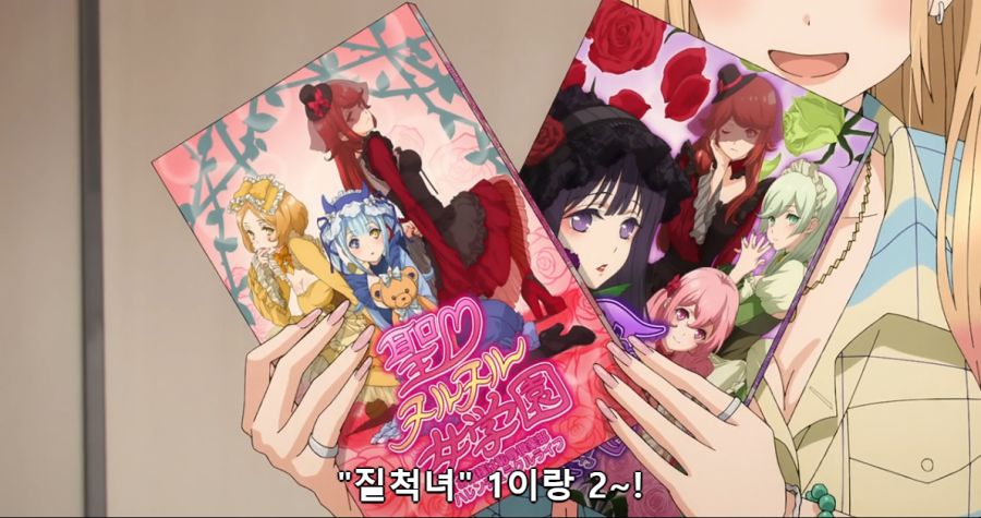 [비스크돌]야겜도 좋아하는 마린_1.png