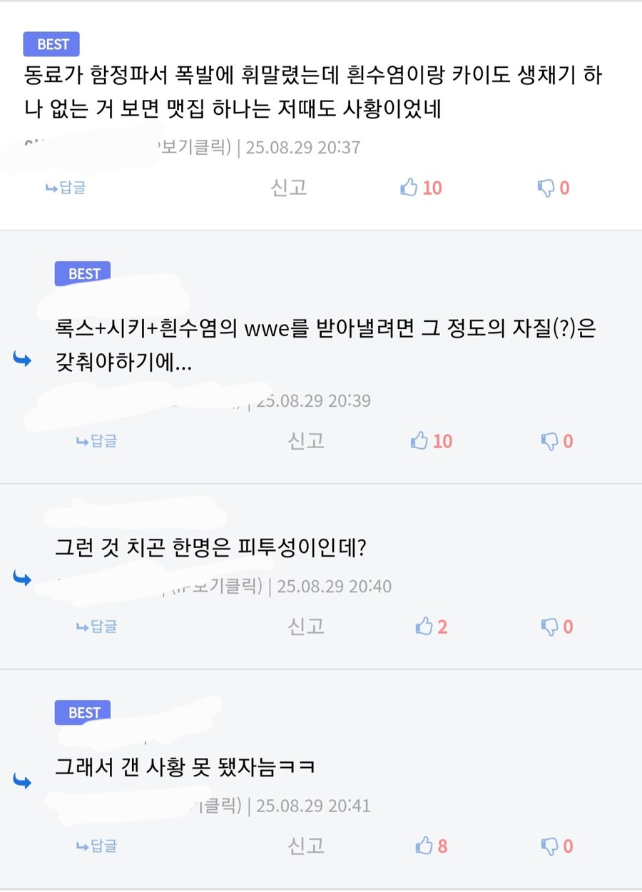 원피스)카이도의 자질 요약_2.jpg