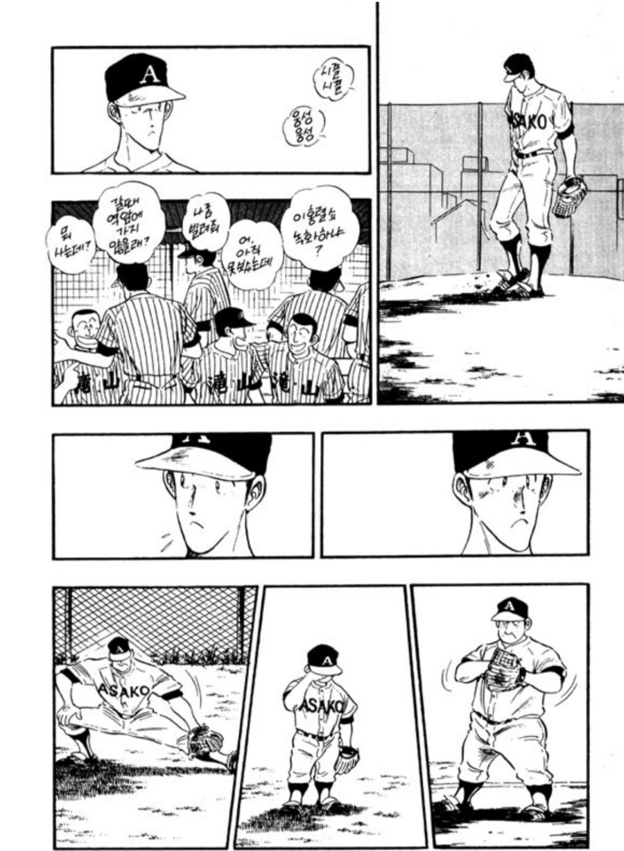 옛날 야구 만화에서 인상적이었던 장면_21.png