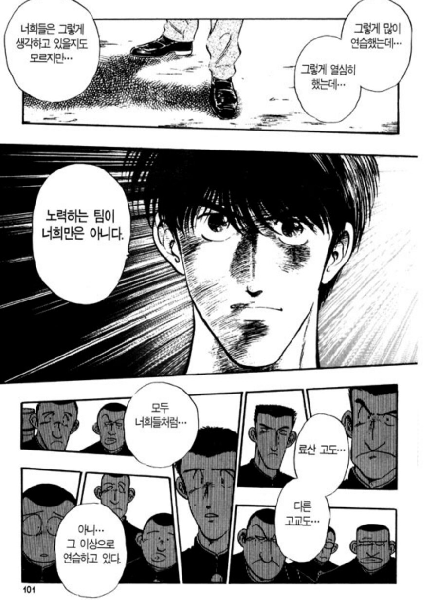 옛날 야구 만화에서 인상적이었던 장면_29.png