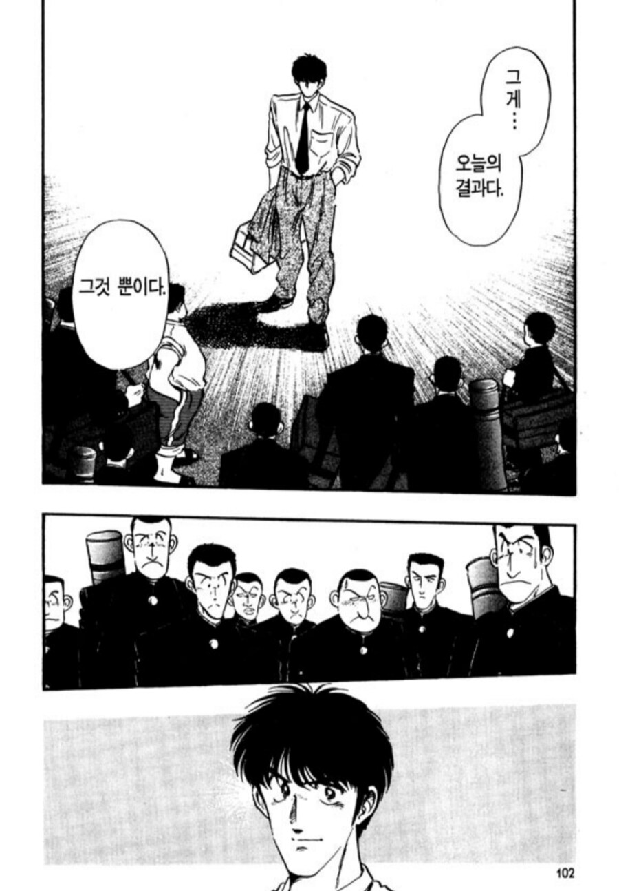 옛날 야구 만화에서 인상적이었던 장면_30.png