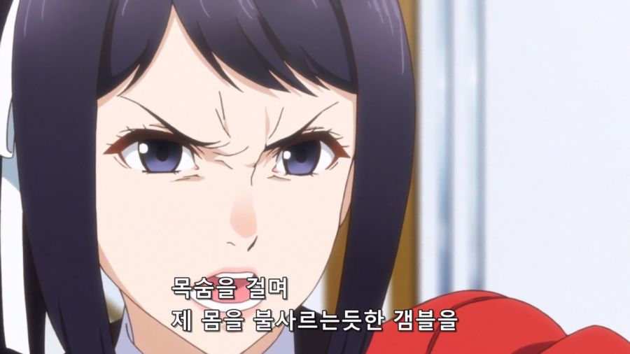 [카케구루이]갬블을 원하는 여자_6.jpg