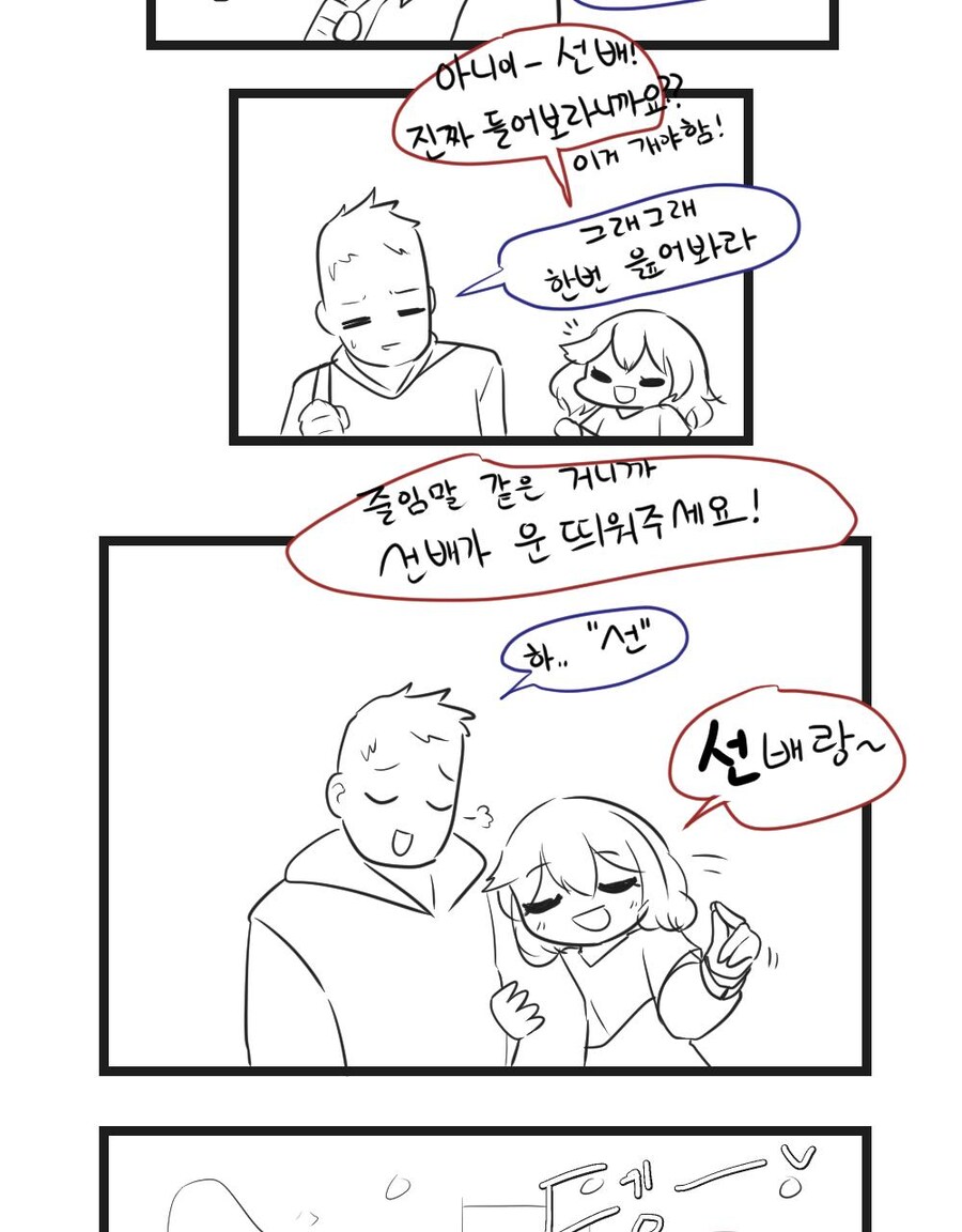 선착순이란 말이 상당히 야합니다_2.jpg