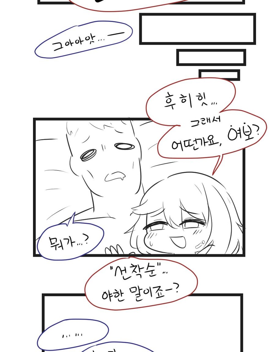 선착순이란 말이 상당히 야합니다_5.jpg