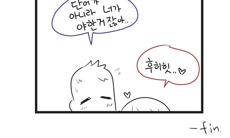 선착순이란 말이 상당히 야합니다_6.jpg