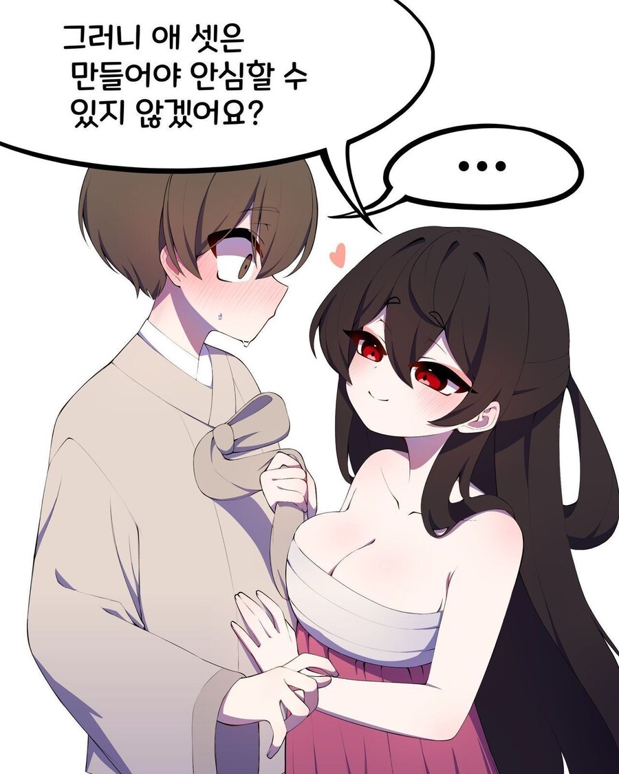 선녀와 나무꾼 만화_13.jpg