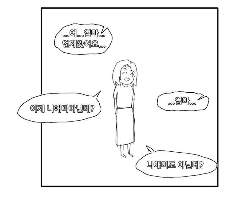 두줄 나온 만화_5.jpg