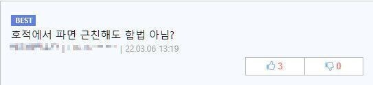 두줄 나온 만화_6.jpg