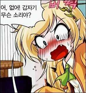 국산 아동 만화 작화 수준..jpg_3.jpg