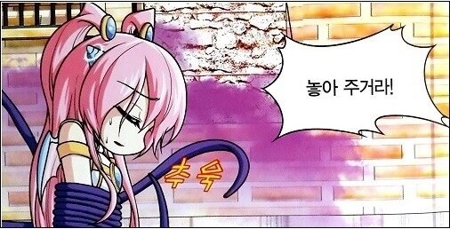 국산 아동 만화 작화 수준..jpg_17.jpg