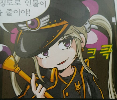 국산 아동 만화 작화 수준..jpg_20.png