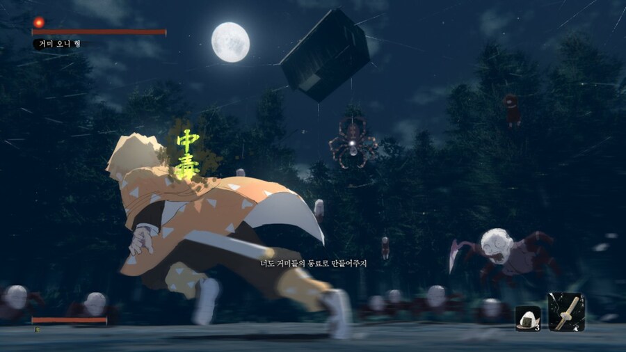 귀칼) 은 액션겜 안 나오나_3.png