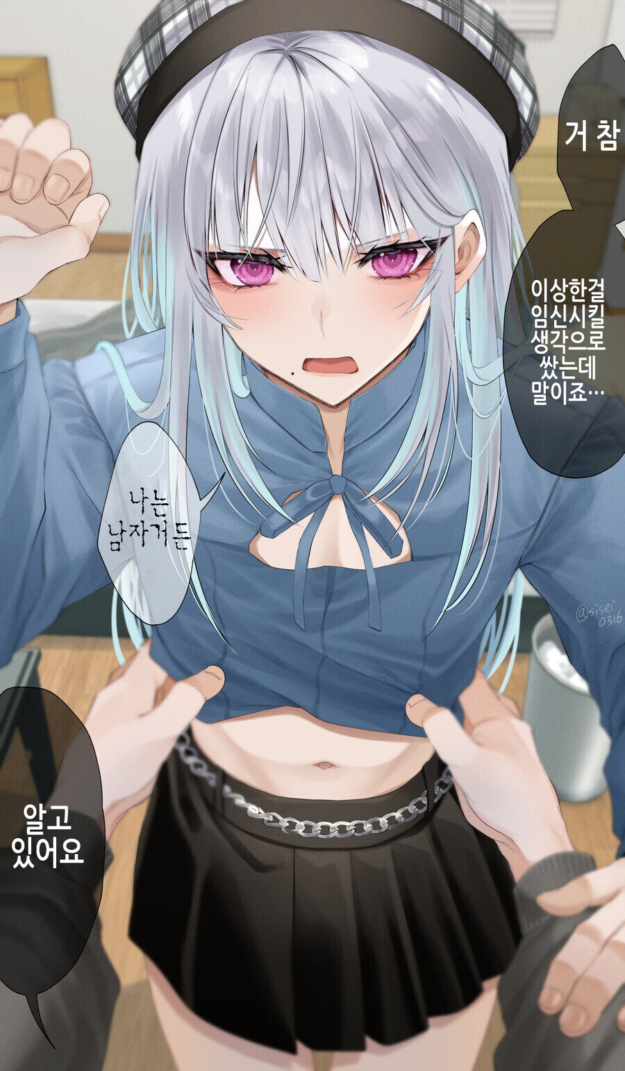 무뚝뚝한 상사가 여장하고 출장 뛰고 있던.manga_9.jpg