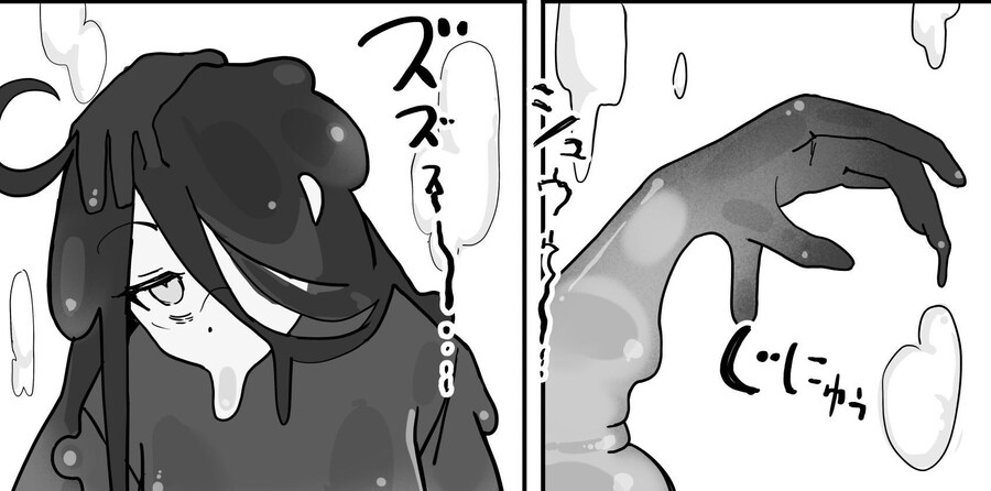 슬라임이 되는 포션을 만든 연금술사.manhwa_4.jpg