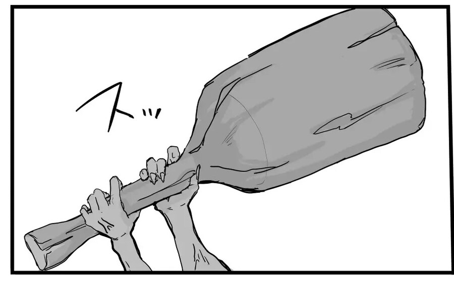 슬라임이 되는 포션을 만든 연금술사.manhwa_12.jpg