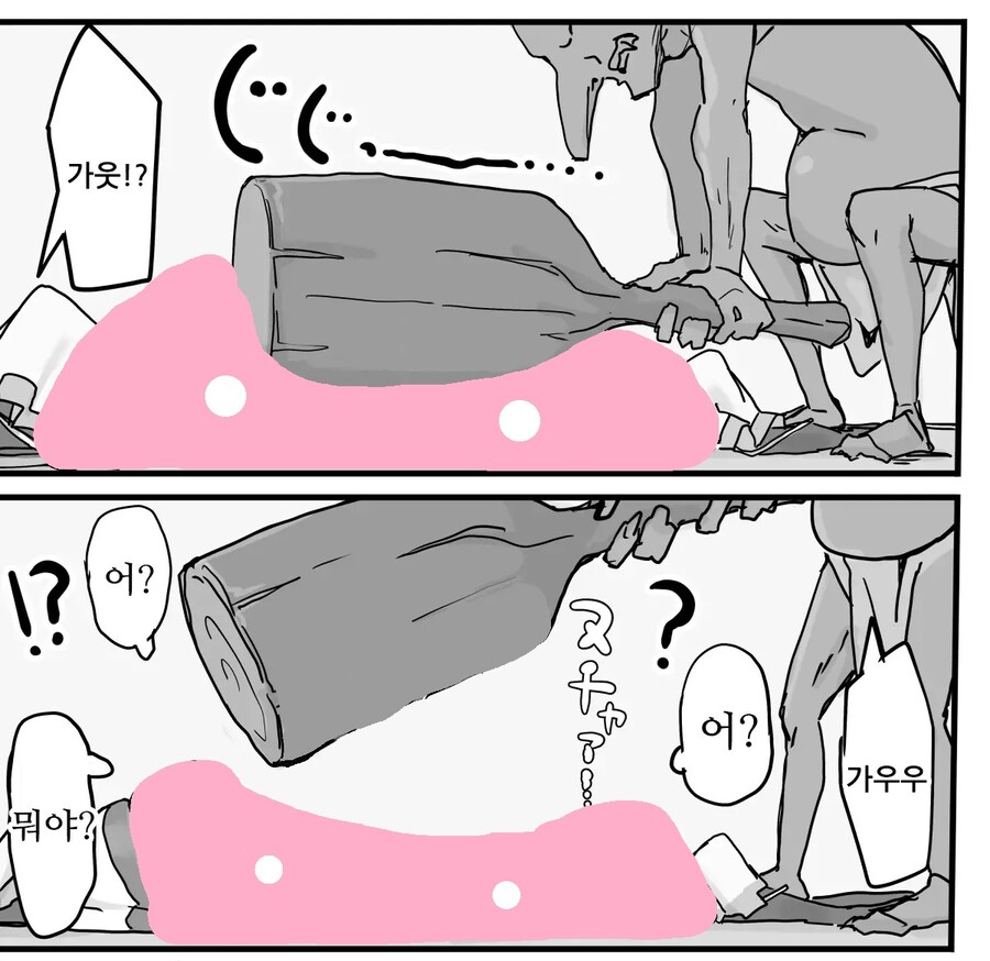 슬라임이 되는 포션을 만든 연금술사.manhwa_13.jpg
