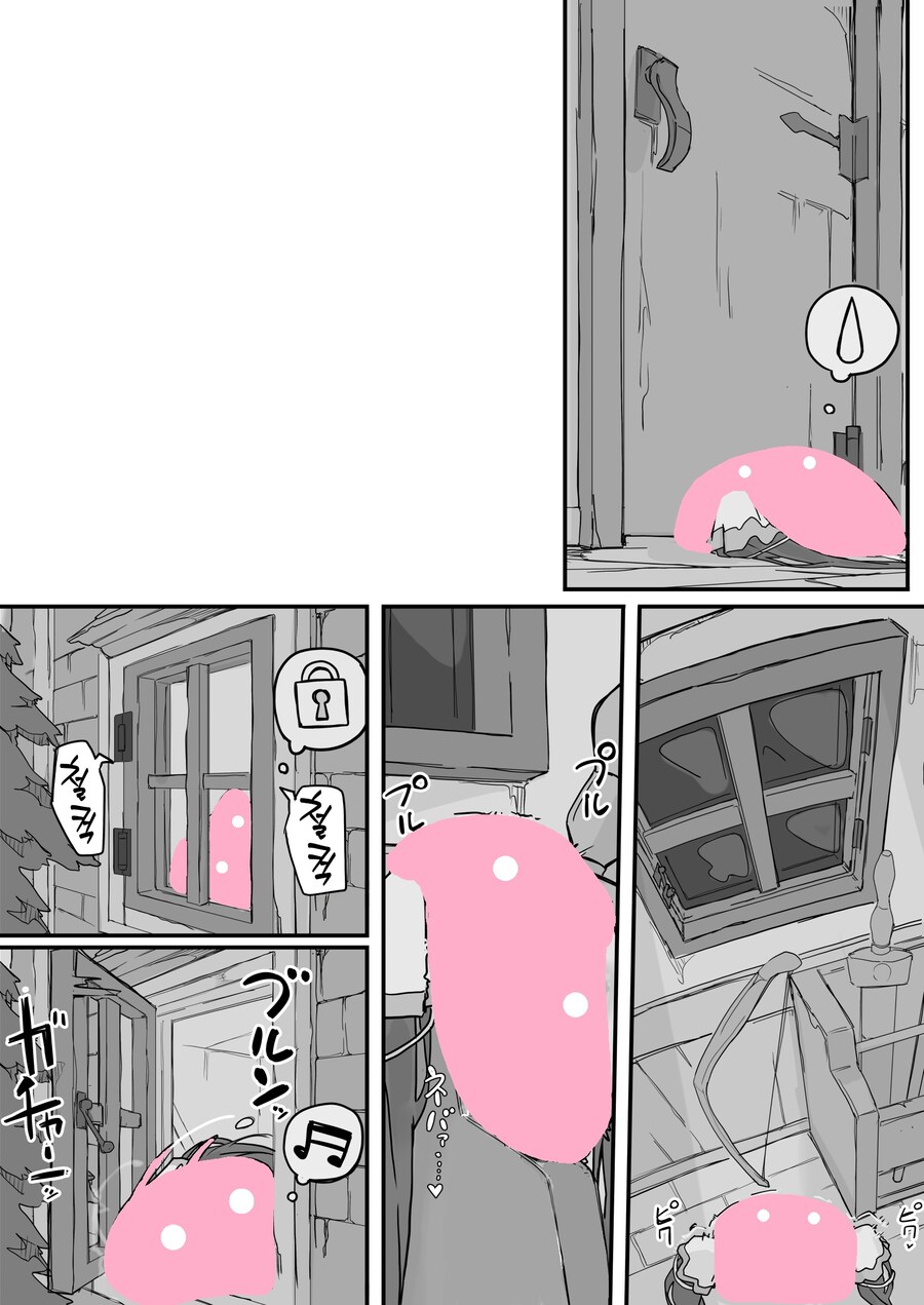 슬라임이 되는 포션을 만든 연금술사.manhwa_19.jpg