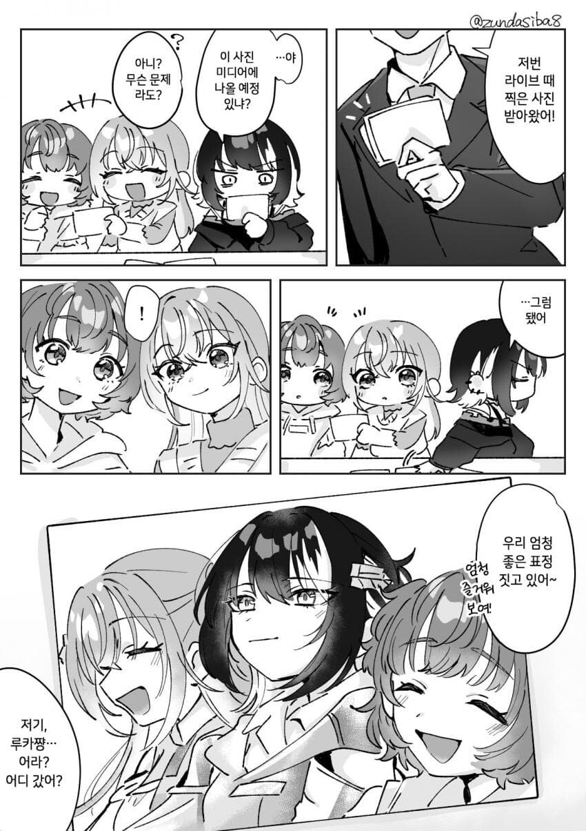 [@] 싱글벙글 코메틱_1.jpg