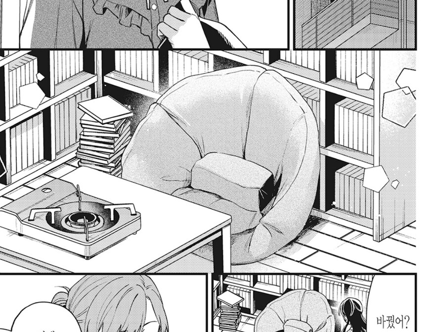 만화보다가 사고 싶은 가구가 생겼는데_1.jpg