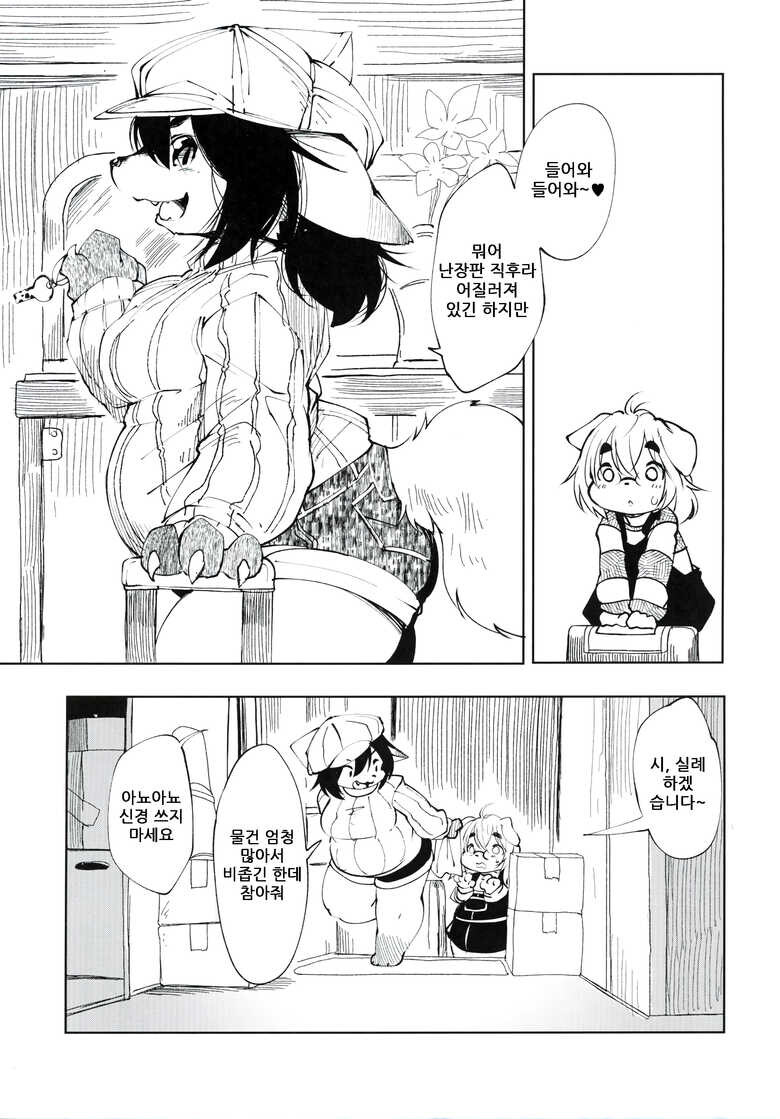 동인행사 뒷풀이 여자끼리 하는 만화_1.jpg