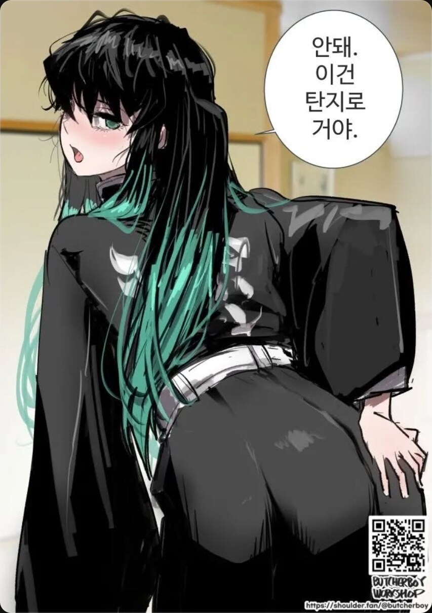 귀멸의호모) 탄지로 꺼_1.jpg