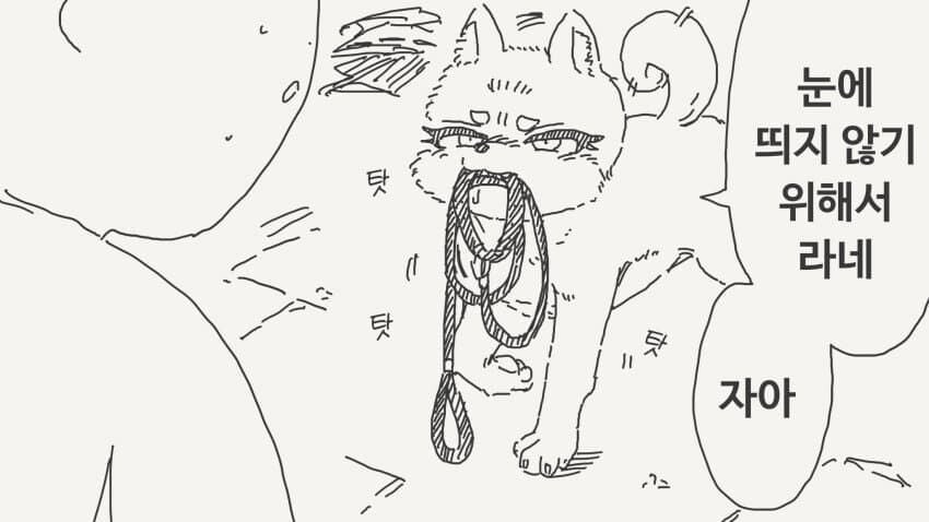 신과 데이트를 하는.manwha_3.jpg