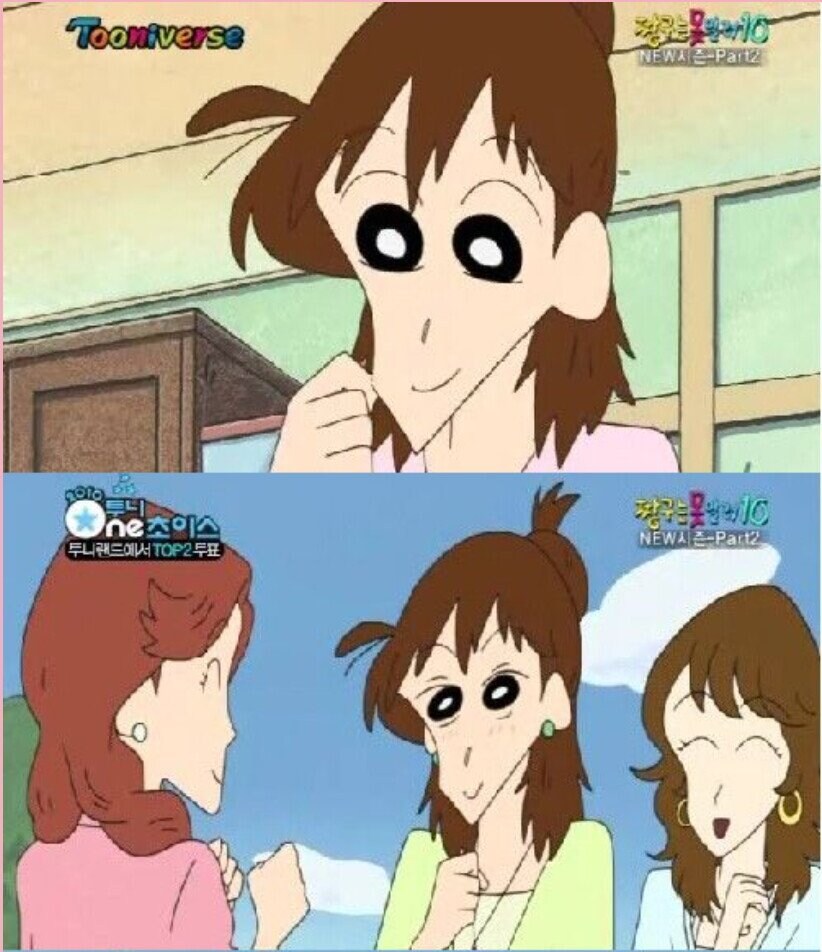 짱구 엄마는 웨이브가 미모봉인구임_3.jpg