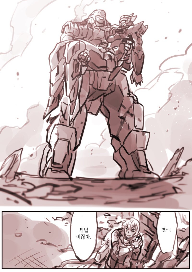 덕후에게 상냥한 GAL.manhwa_7.jpg