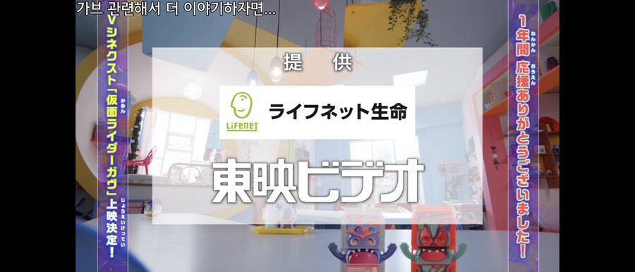 가면라이더)가브 한국 방영 여부 관련 루머?_1.jpg
