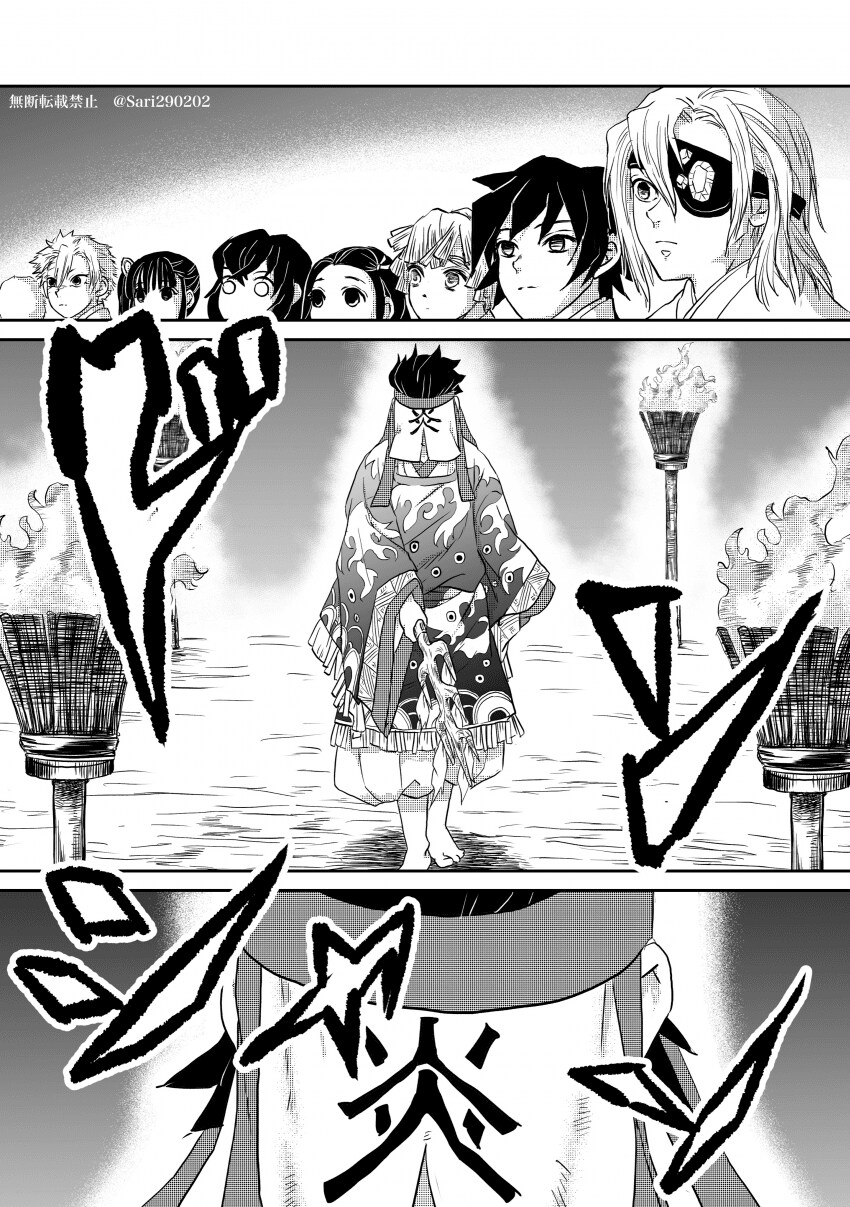 귀멸)후일담.fancomic_1.png
