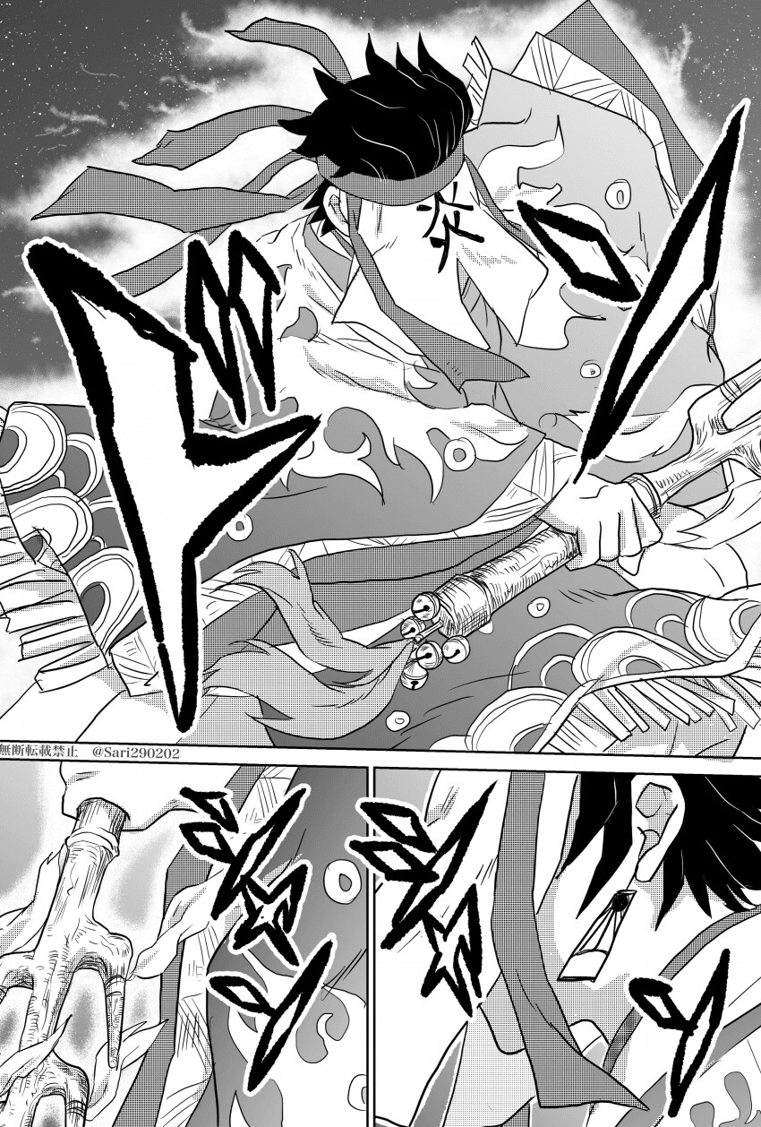 귀멸)후일담.fancomic_2.png