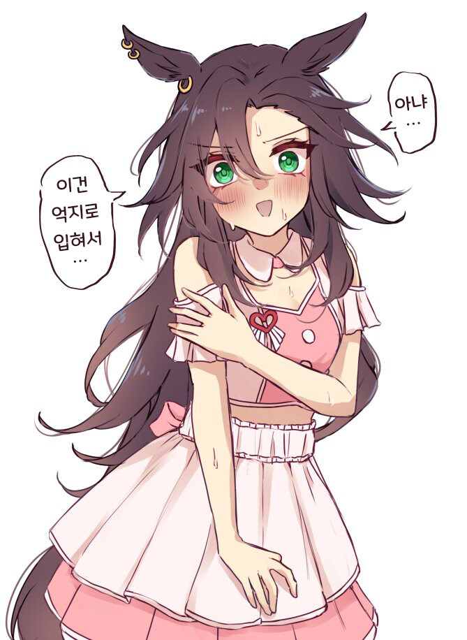 말딸, 번역) 옛 트레이너와 마주한 20대 OL._1.jpg