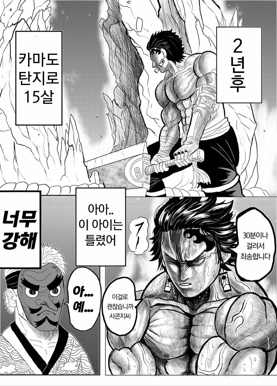 귀멸.초스압) 끝까지 보는 명작 : 베르세르크의 칼날.jpg_4.jpg