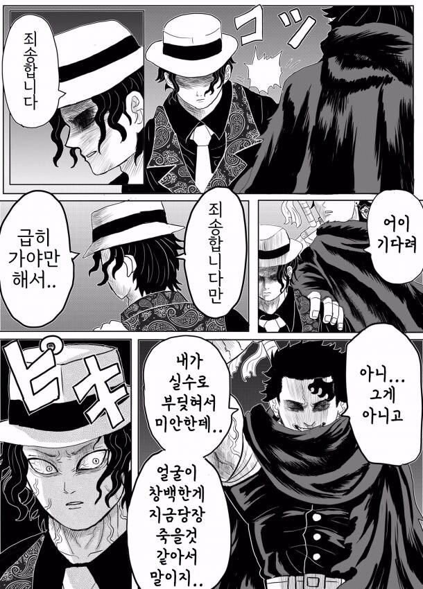 귀멸.초스압) 끝까지 보는 명작 : 베르세르크의 칼날.jpg_12.jpg