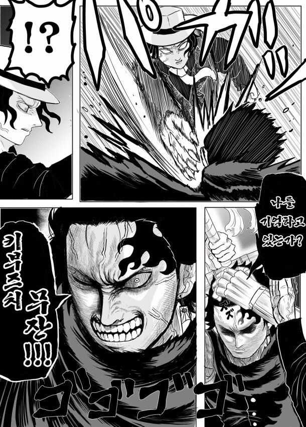 귀멸.초스압) 끝까지 보는 명작 : 베르세르크의 칼날.jpg_13.jpg