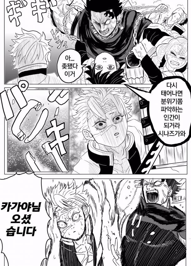 귀멸.초스압) 끝까지 보는 명작 : 베르세르크의 칼날.jpg_17.jpg