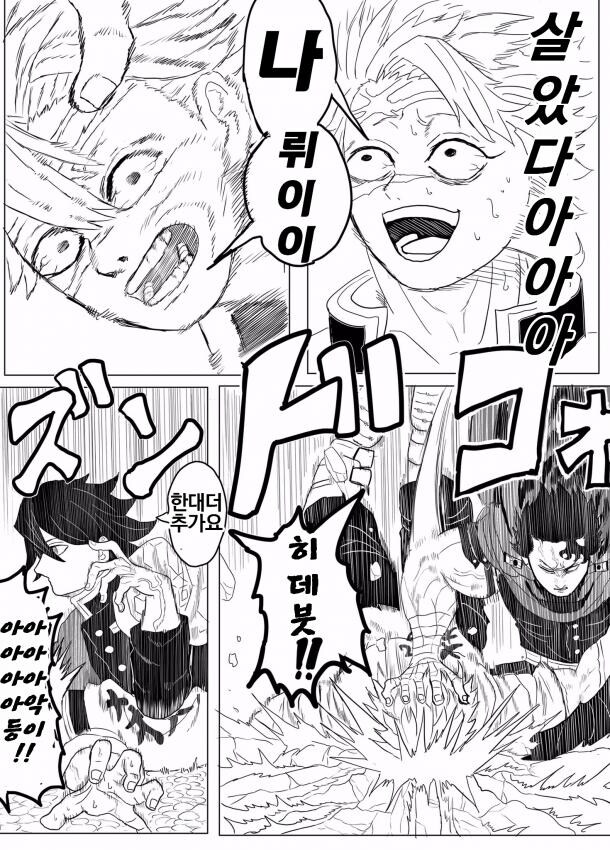 귀멸.초스압) 끝까지 보는 명작 : 베르세르크의 칼날.jpg_18.jpg