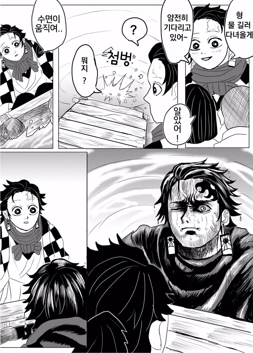 귀멸.초스압) 끝까지 보는 명작 : 베르세르크의 칼날.jpg_20.png