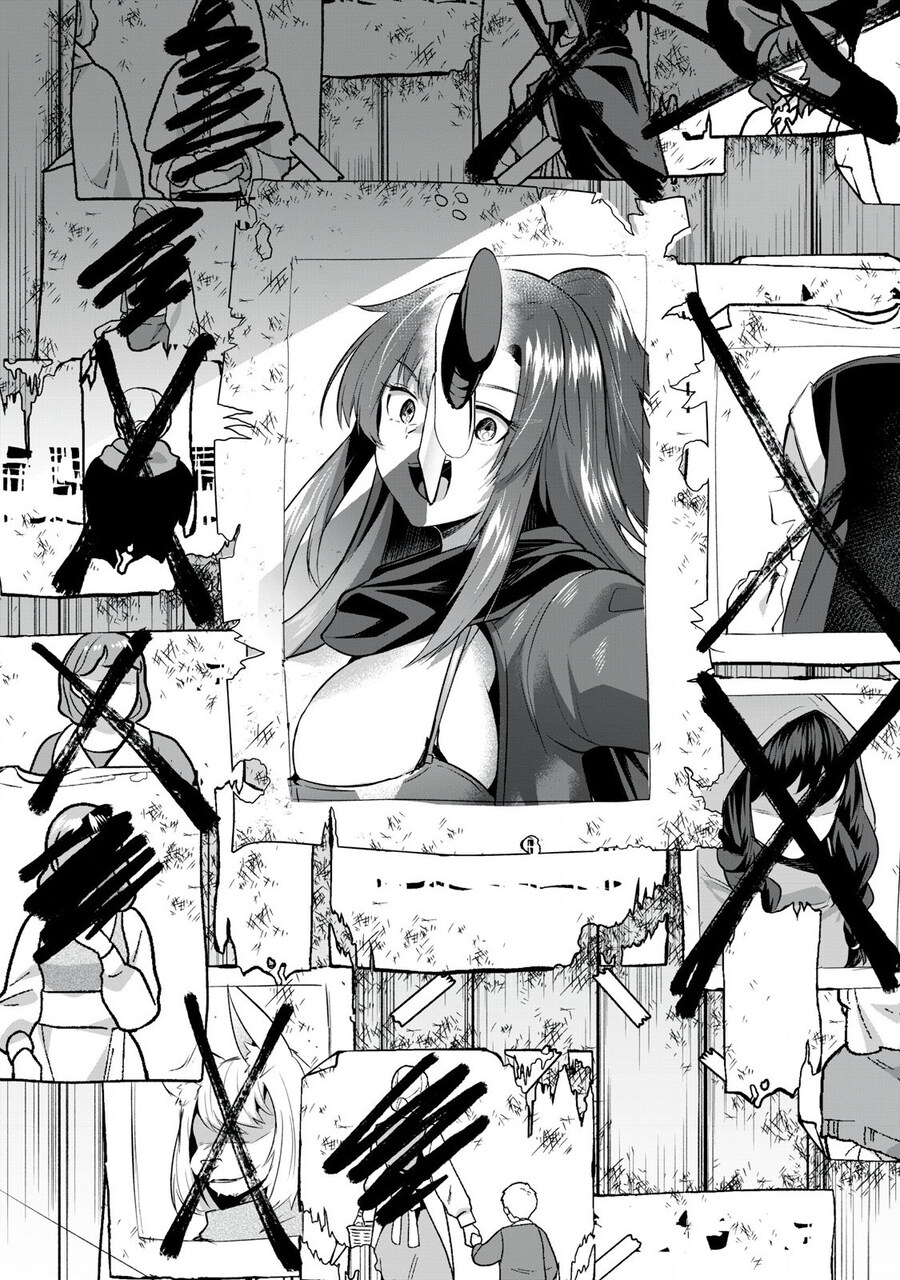 모험가 길드 접수원 순애manga_17.jpg