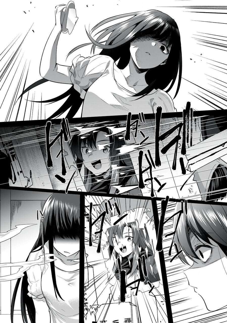모험가 길드 접수원 순애manga_18.jpg