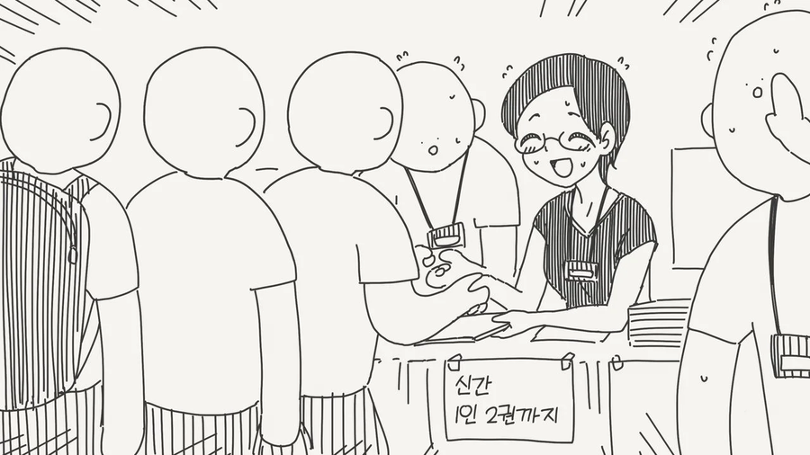 야한 만화를 보고 해보고 싶어하는 아이의 최후...manhwa_4.webp