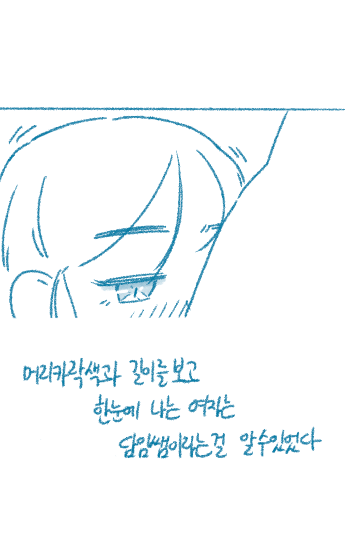 IMG_0539.png 초딩때 교실에서 담임쌤 야스 직관썰.manhwa