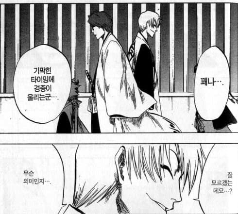 image.png ㅆㄷ) 소년만화속 얼굴때문에 억까당하는 캐릭터