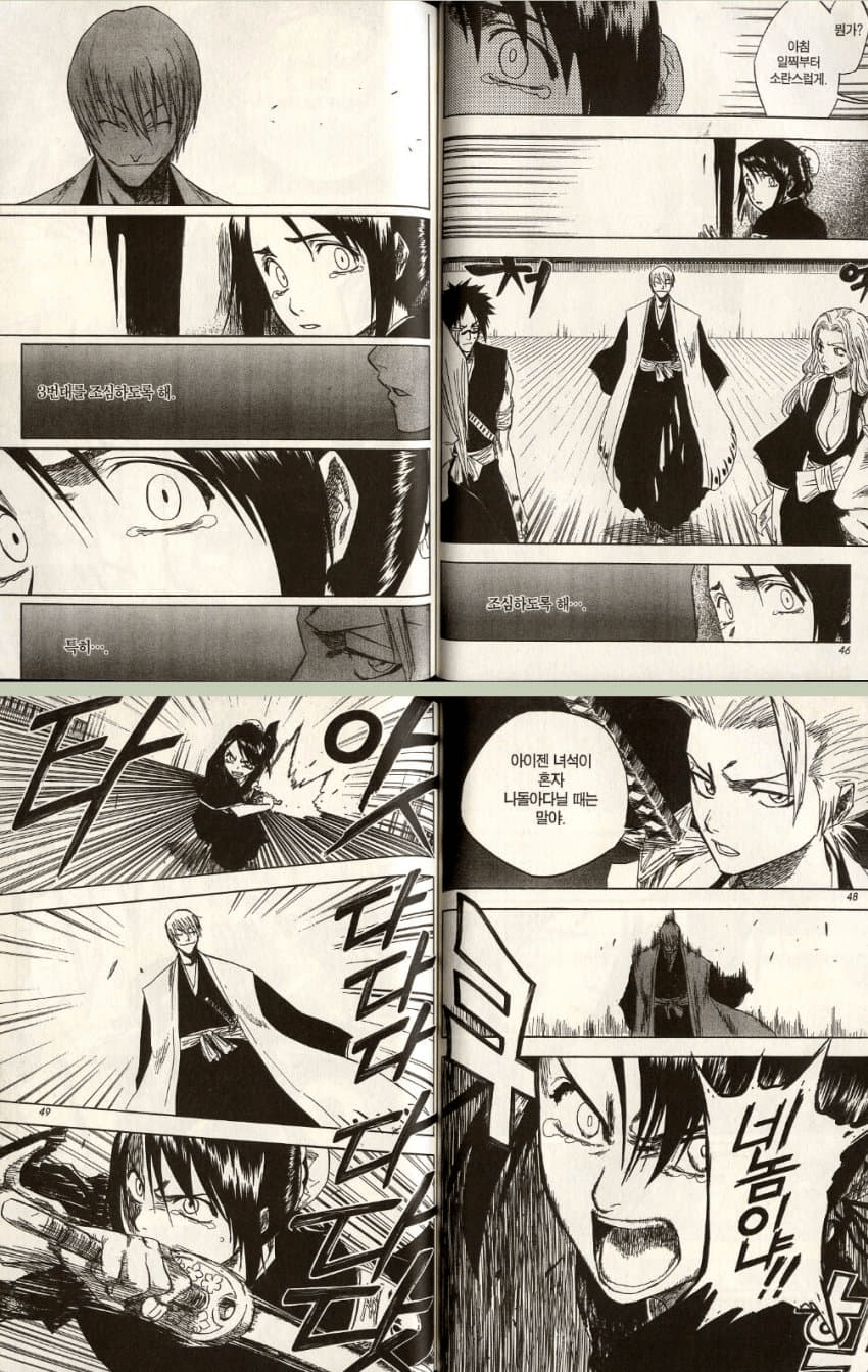 image.png ㅆㄷ) 소년만화속 얼굴때문에 억까당하는 캐릭터