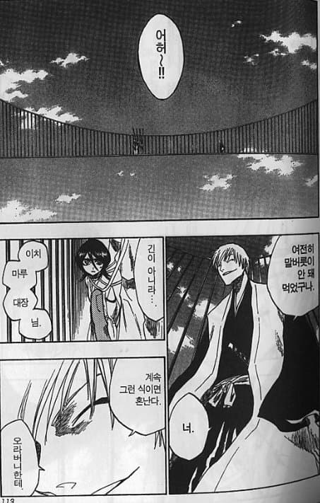 image.png ㅆㄷ) 소년만화속 얼굴때문에 억까당하는 캐릭터