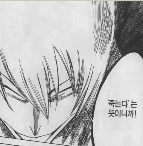 image.png ㅆㄷ) 소년만화속 얼굴때문에 억까당하는 캐릭터