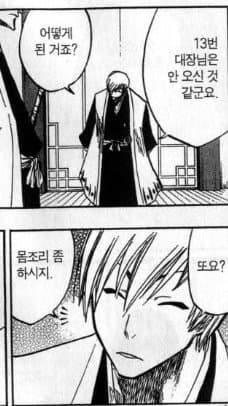 image.png ㅆㄷ) 소년만화속 얼굴때문에 억까당하는 캐릭터