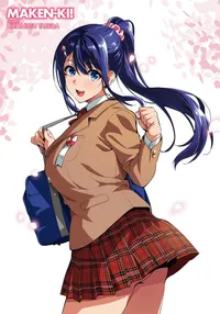 HarukoSchool