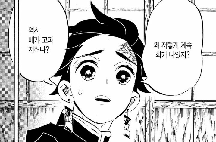 귀멸)탄지로 - 시노부 커플링 얘기가 계속 나오는 이유_9.jpg